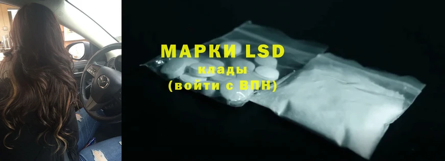 купить  сайты  KRAKEN ссылки  LSD-25 экстази кислота  Ахтубинск 